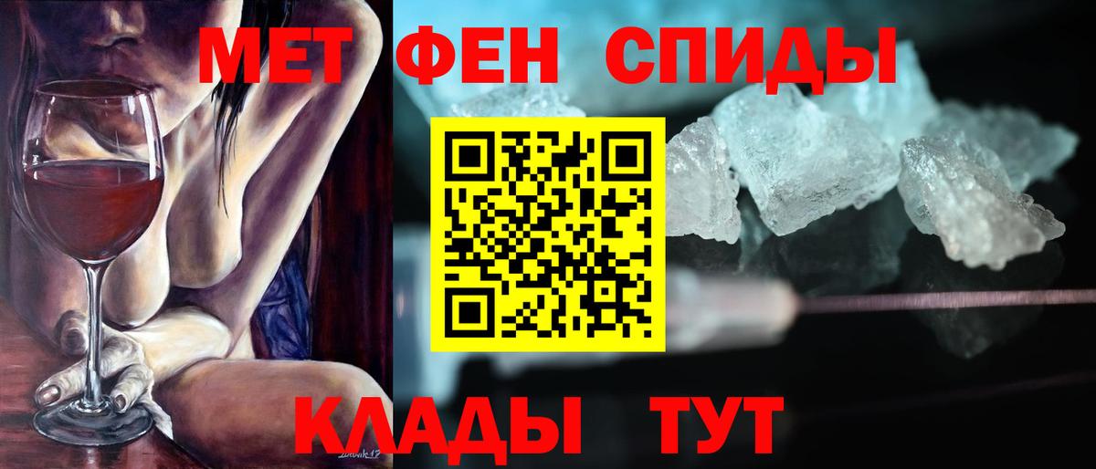 АМФЕТАМИН 97%  Amphetamine  Белогорск  Вход с VPN 