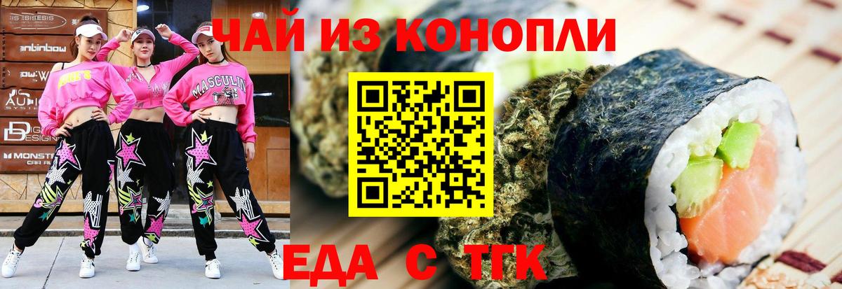 Гашиш  Вход с VPN  Каннабис  КОКАИН  Белогорск  Меф  