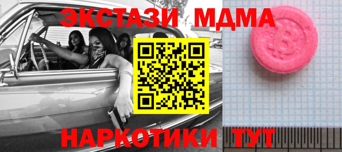 Ecstasy Cube Белогорск