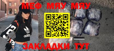 экстази Апшеронск