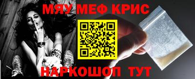 экстази Апшеронск