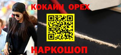 экстази Апшеронск