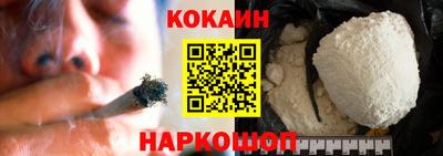 кристаллы Аргун