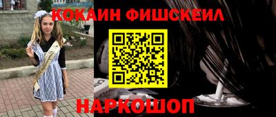 экстази Апшеронск