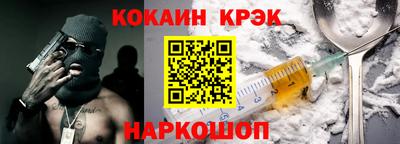 экстази Апшеронск
