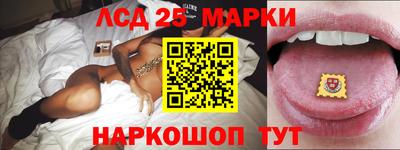 кристаллы Аргун