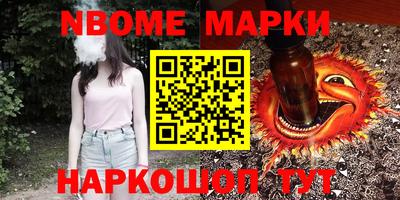 экстази Апшеронск