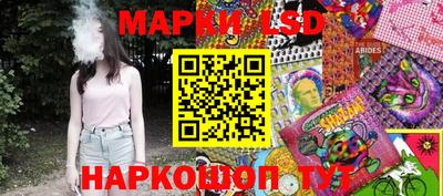 spice Апрелевка