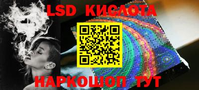 экстази Апшеронск