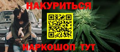 кристаллы Аргун