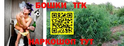 кристаллы Аргун