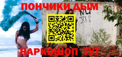 экстази Апшеронск