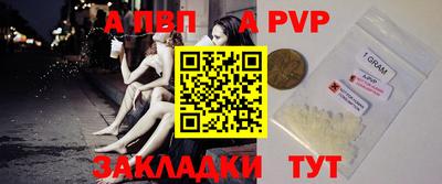 кристаллы Аргун
