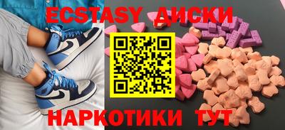 кристаллы Аргун