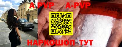 кристаллы Аргун