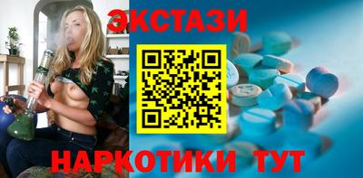 кристаллы Аргун