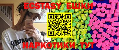 кристаллы Аргун