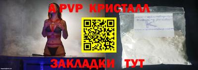 экстази Апшеронск