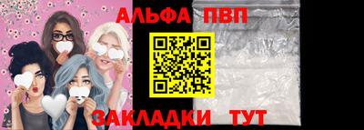 spice Апрелевка