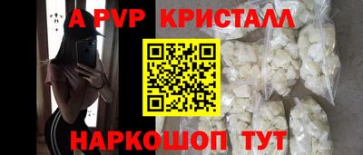 spice Апрелевка