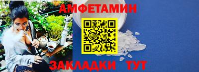 кристаллы Аргун