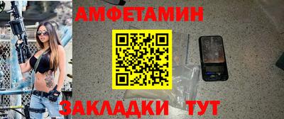 экстази Апшеронск