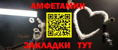 кристаллы Аргун