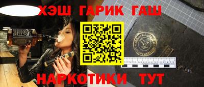 кристаллы Аргун