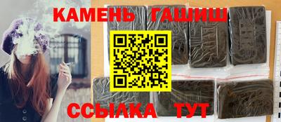 кристаллы Аргун