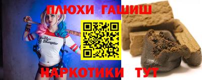 кристаллы Аргун
