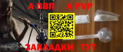 spice Апрелевка