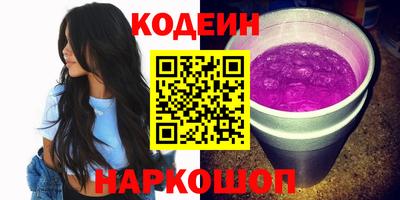 кристаллы Аргун