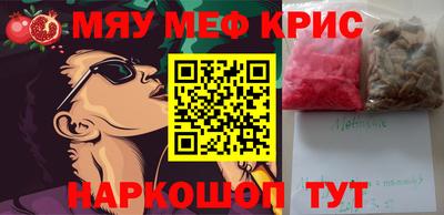 экстази Апшеронск