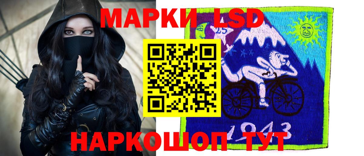 Лсд 25 экстази кислота Белогорск
