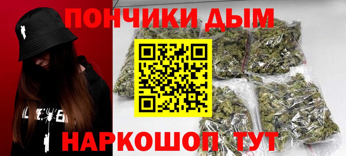 Белогорск  Бошки марихуана LSD WEED  Марихуана VHQ  Вход с VPN  МАРИХУАНА Amnesia 